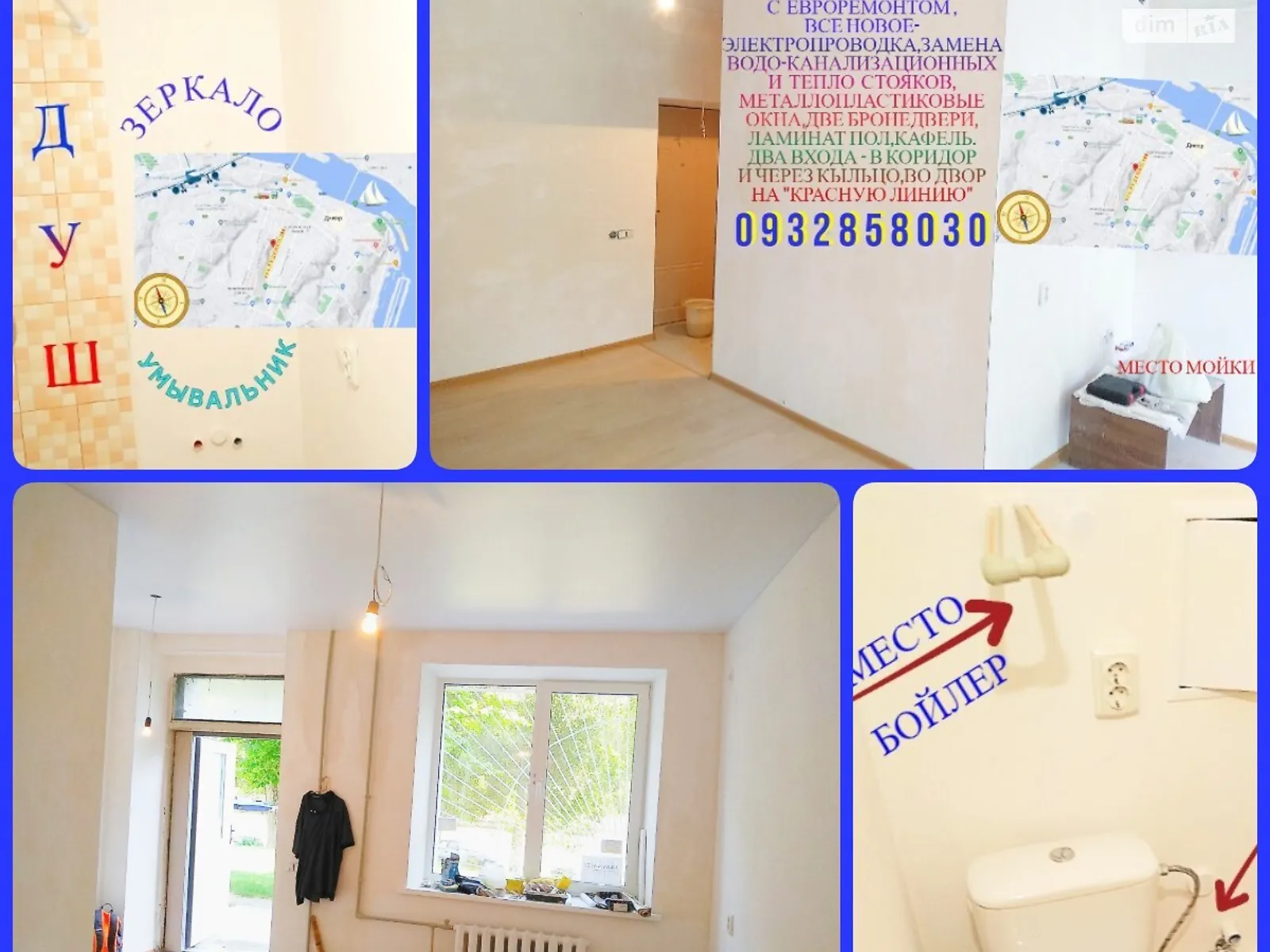 Продается 1-комнатная квартира 30.1 кв. м в Днепре, ул. Руденко Николая, 108 - фото 1