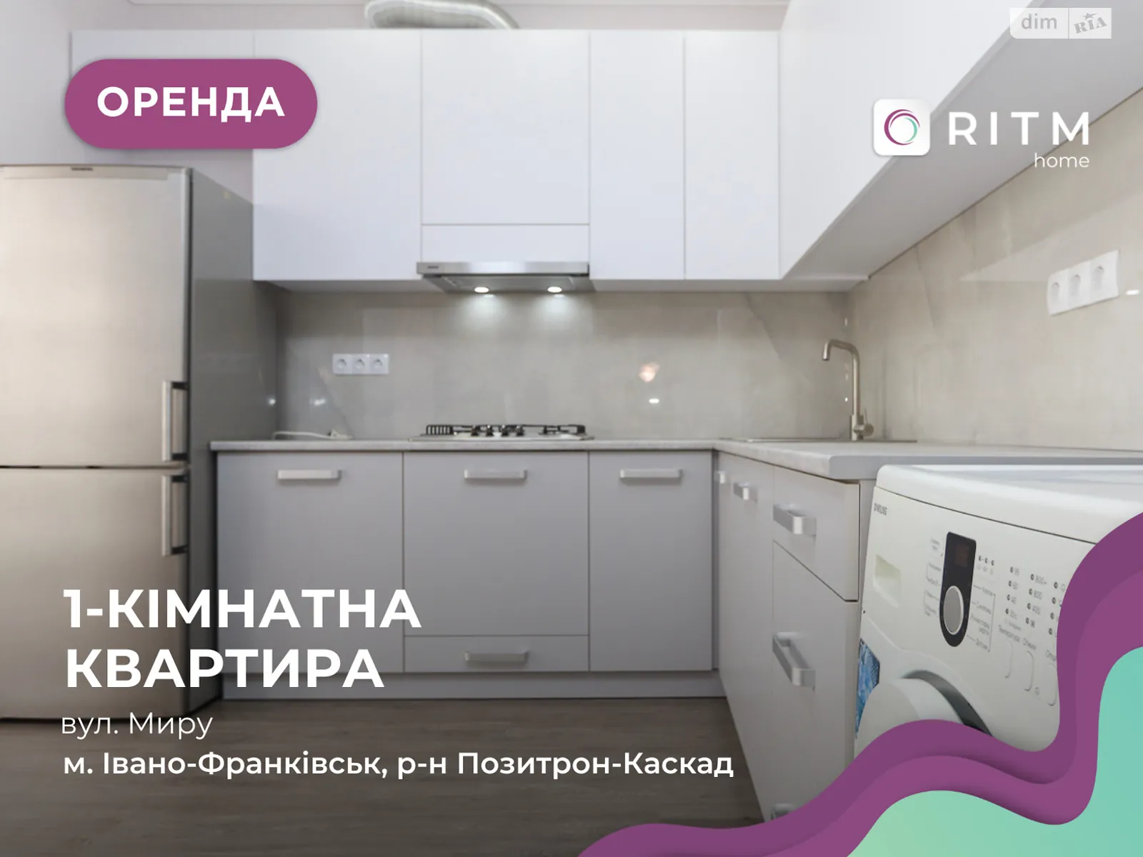 ул. Мира, 58В Ивано-Франковск ЖК по ул. Мира 58 - фото 1