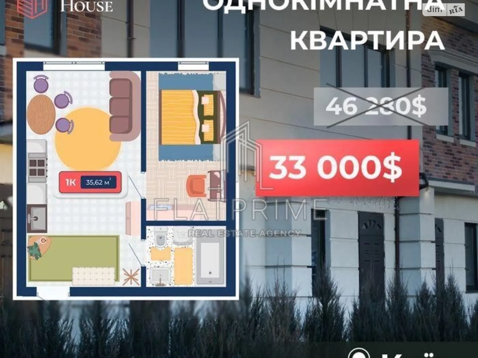 Продається 1-кімнатна квартира 35.62 кв. м у Києві, вул. Івана Білика(Яблунева) - фото 1