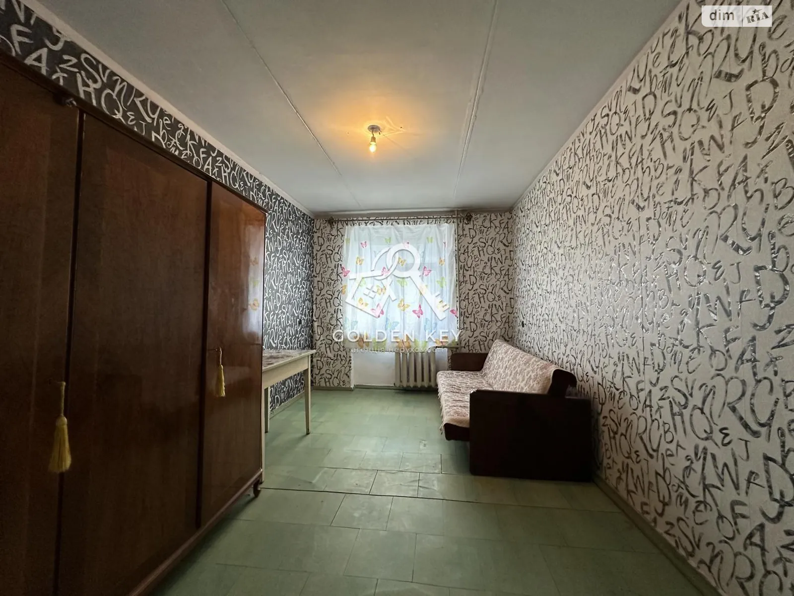 просп. Университетский(Гагарина), 69 Долгинцевский Кривой Рог - фото 1