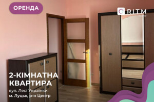Сниму квартиру в Ковеле долгосрочно