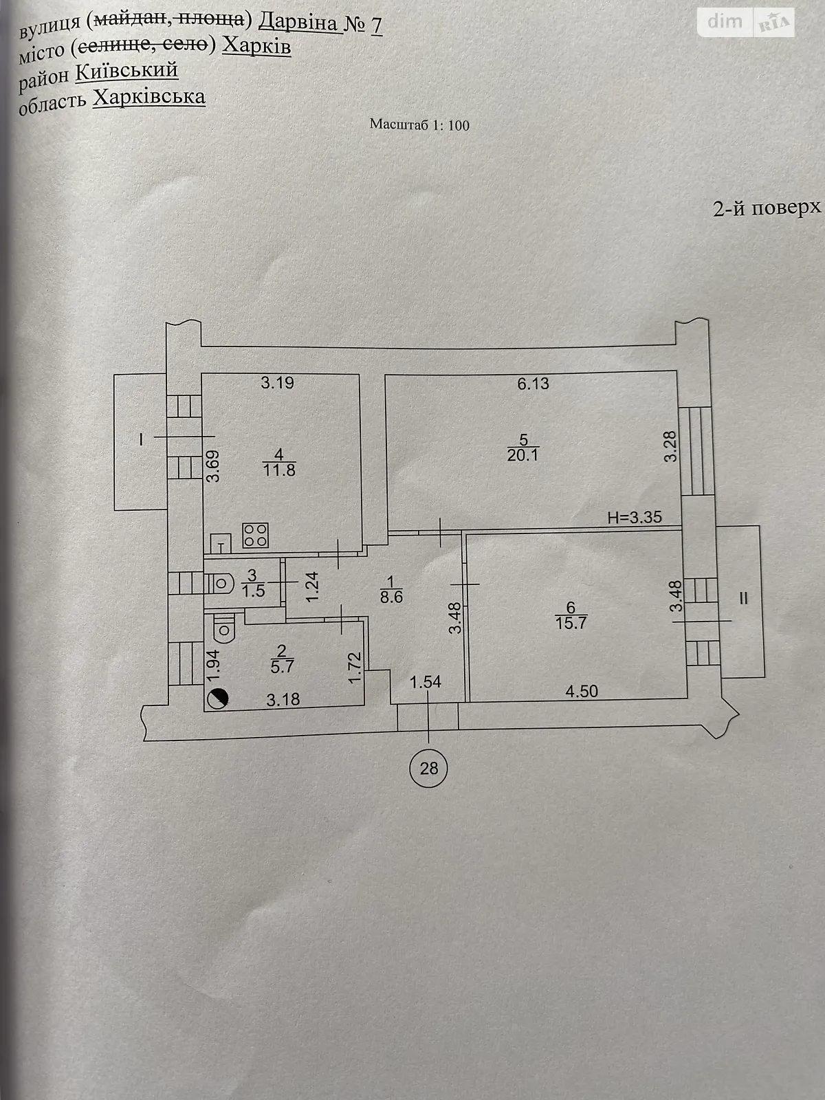 Продається 2-кімнатна квартира 63 кв. м у Харкові, цена: 45000 $ - фото 1