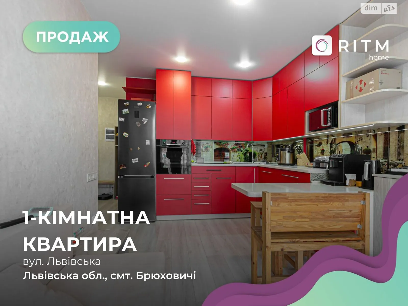Продається 1-кімнатна квартира 39.6 кв. м у Брюховичах, вул. Львівська - фото 1