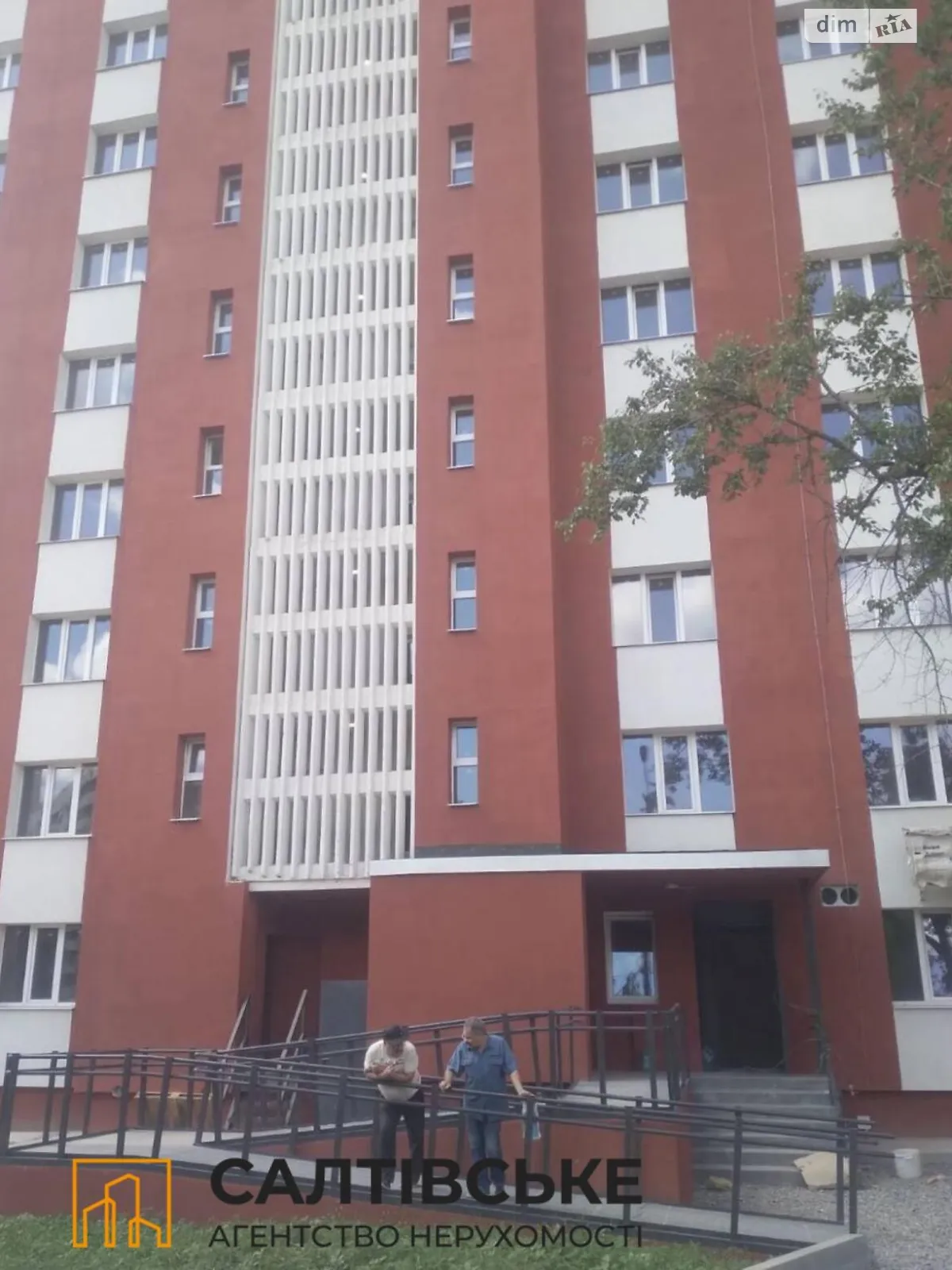 Продається 2-кімнатна квартира 54 кв. м у Харкові, вул. Ужвій Наталії, 60 - фото 1
