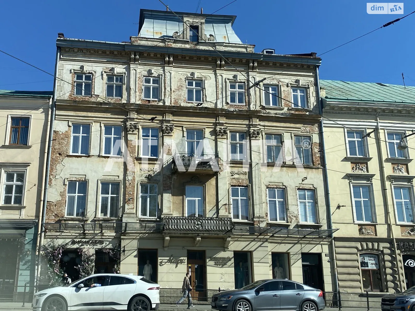 Продается 1-комнатная квартира 36.6 кв. м в Львове, ул. Валовая - фото 1