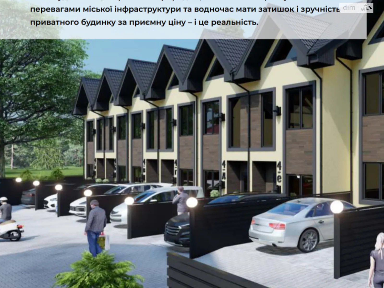 Буча, цена: 68900 $ - фото 1