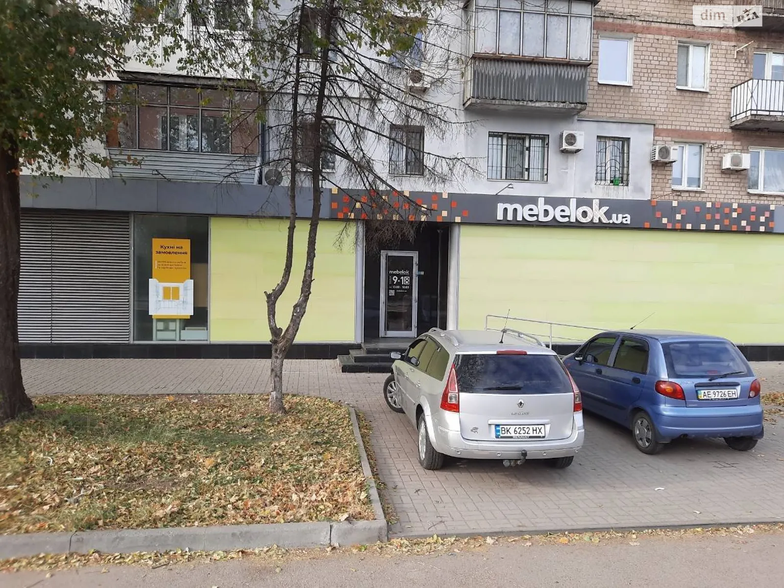 Здається в оренду приміщення вільного призначення 555 кв. м в 5-поверховій будівлі, цена: 99900 грн - фото 1
