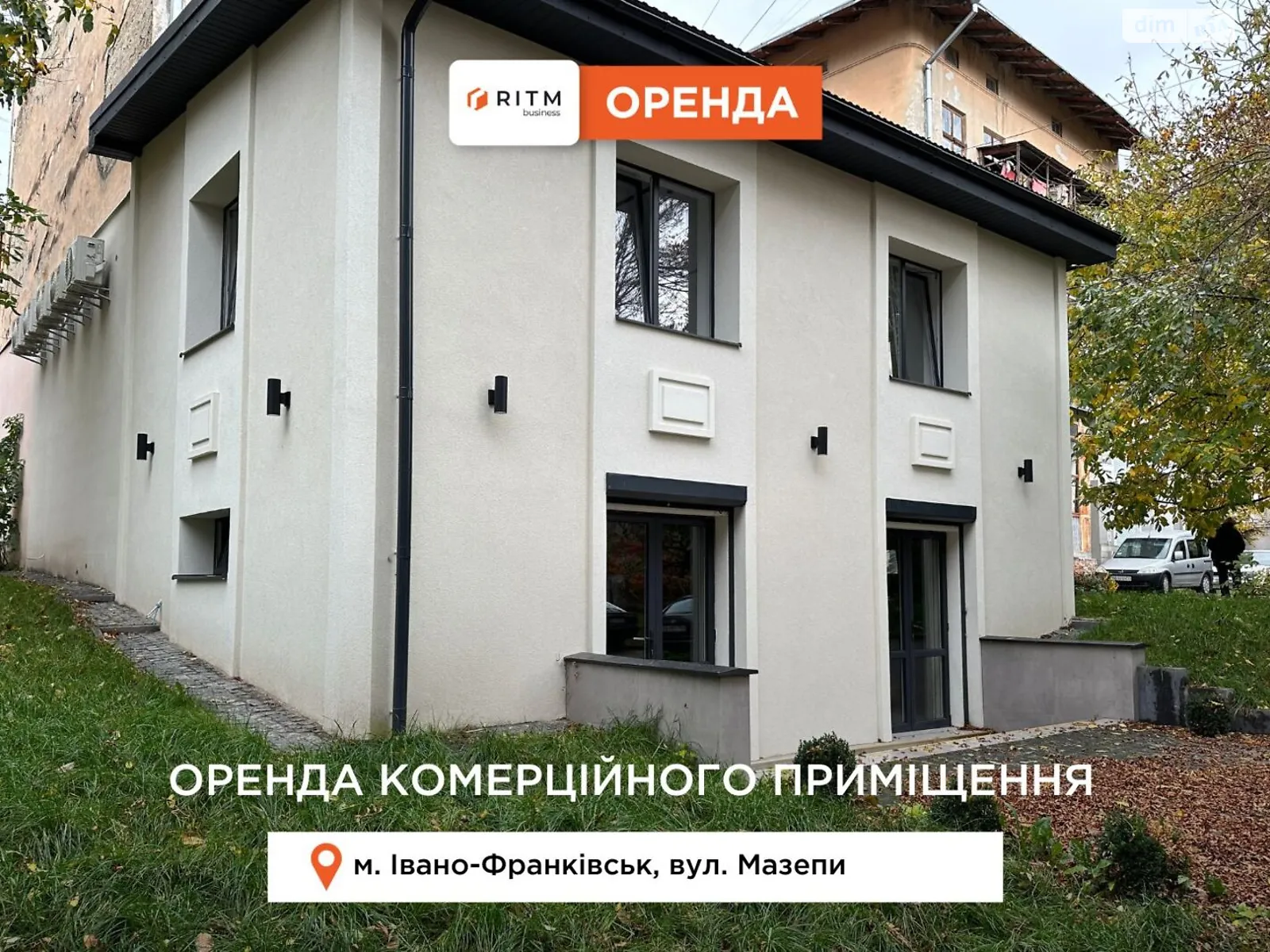 Сдается в аренду помещения свободного назначения 145 кв. м в 2-этажном здании, цена: 50000 грн - фото 1