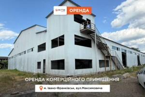 Долгосрочная аренда коммерческого помещения, Ивано-Франковск, Максимовича улица