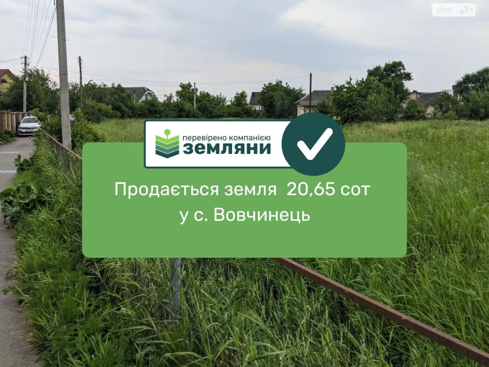 Продається земельна ділянка 20.08 соток у Івано-Франківській області, цена: 105000 $ - фото 1