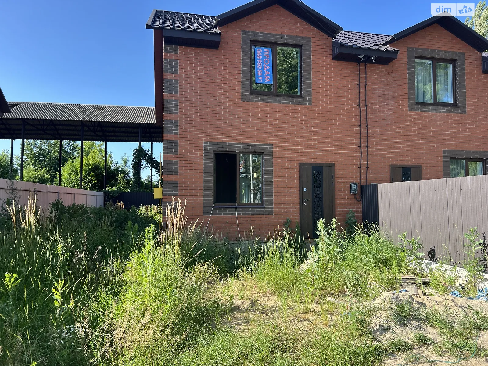 Зарванці, цена: 63000 $ - фото 1