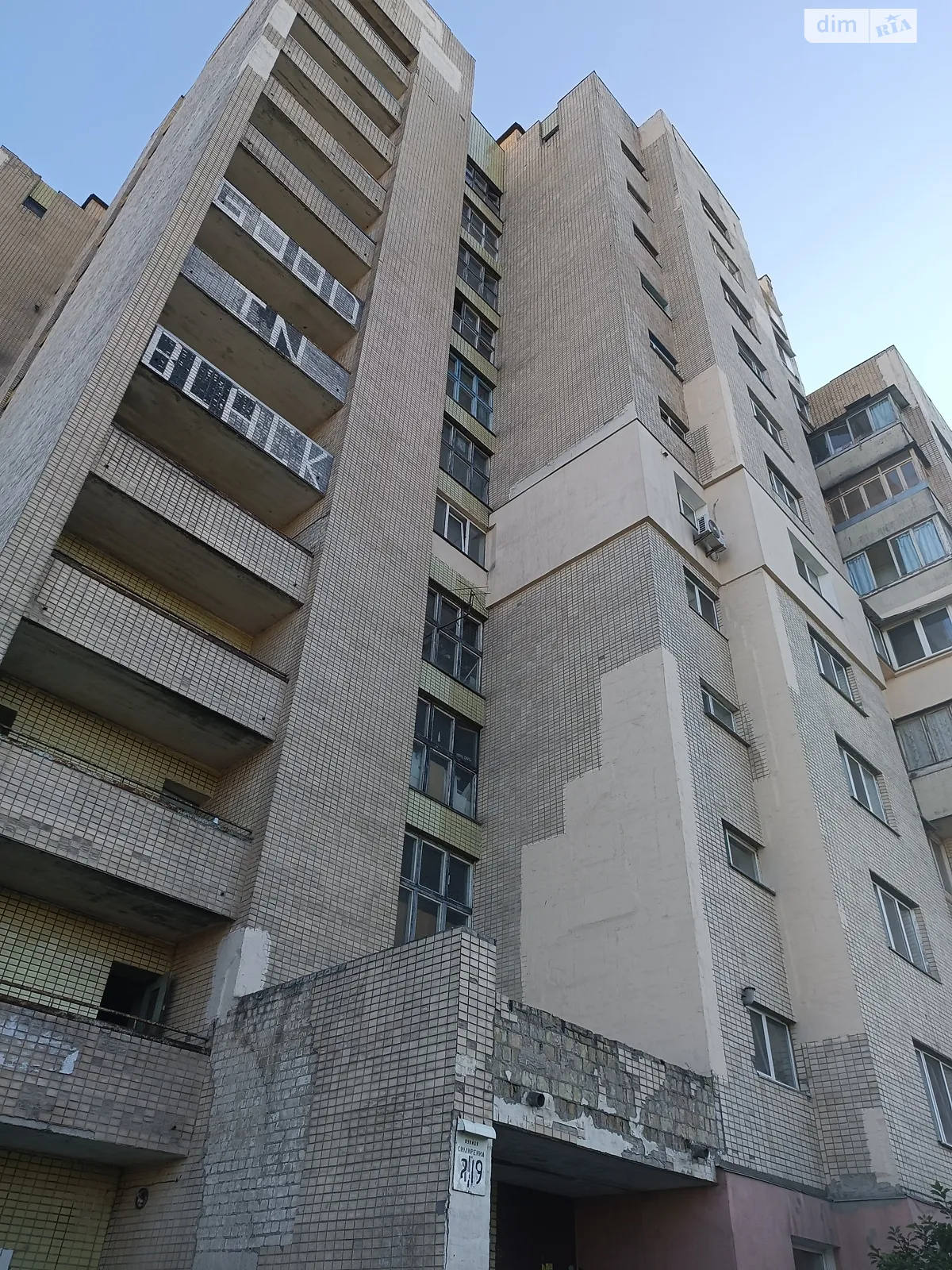 Сдается в аренду 2-комнатная квартира 55 кв. м в Киеве, ул. Симиренко, 2/19 - фото 1
