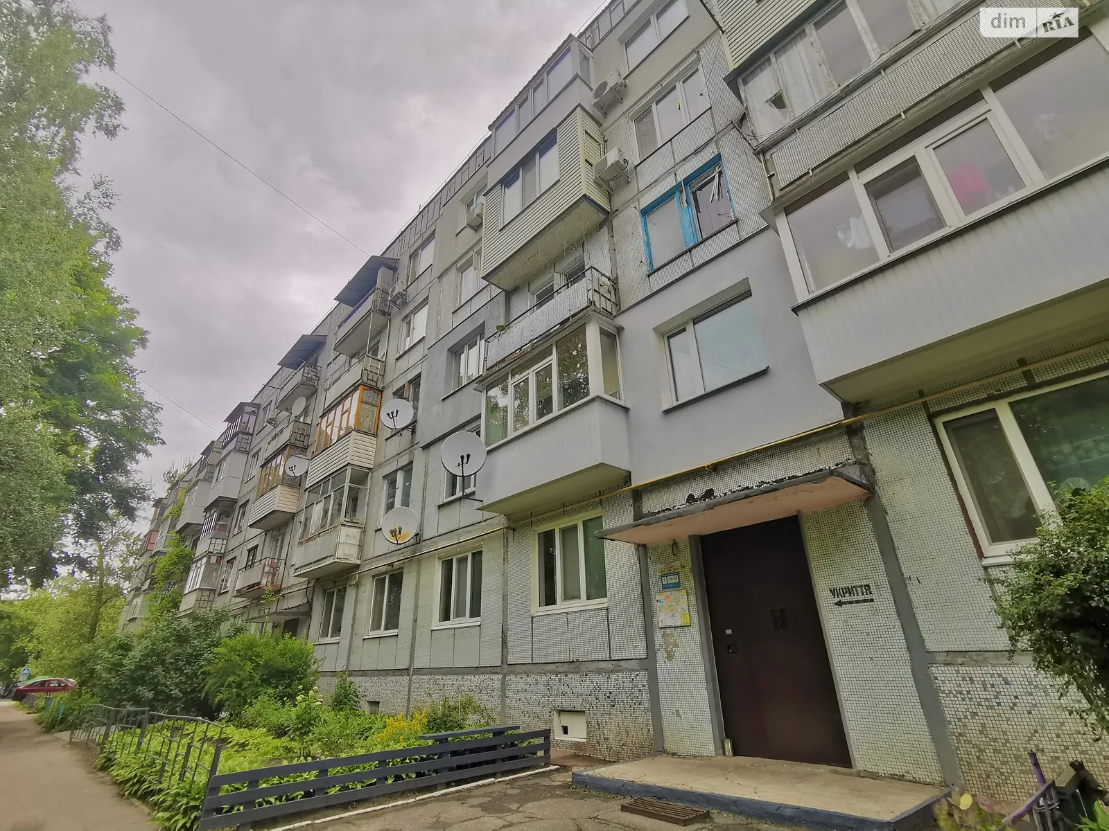 Продается 2-комнатная квартира 46.8 кв. м в Чернигове, цена: 26000 $ - фото 1