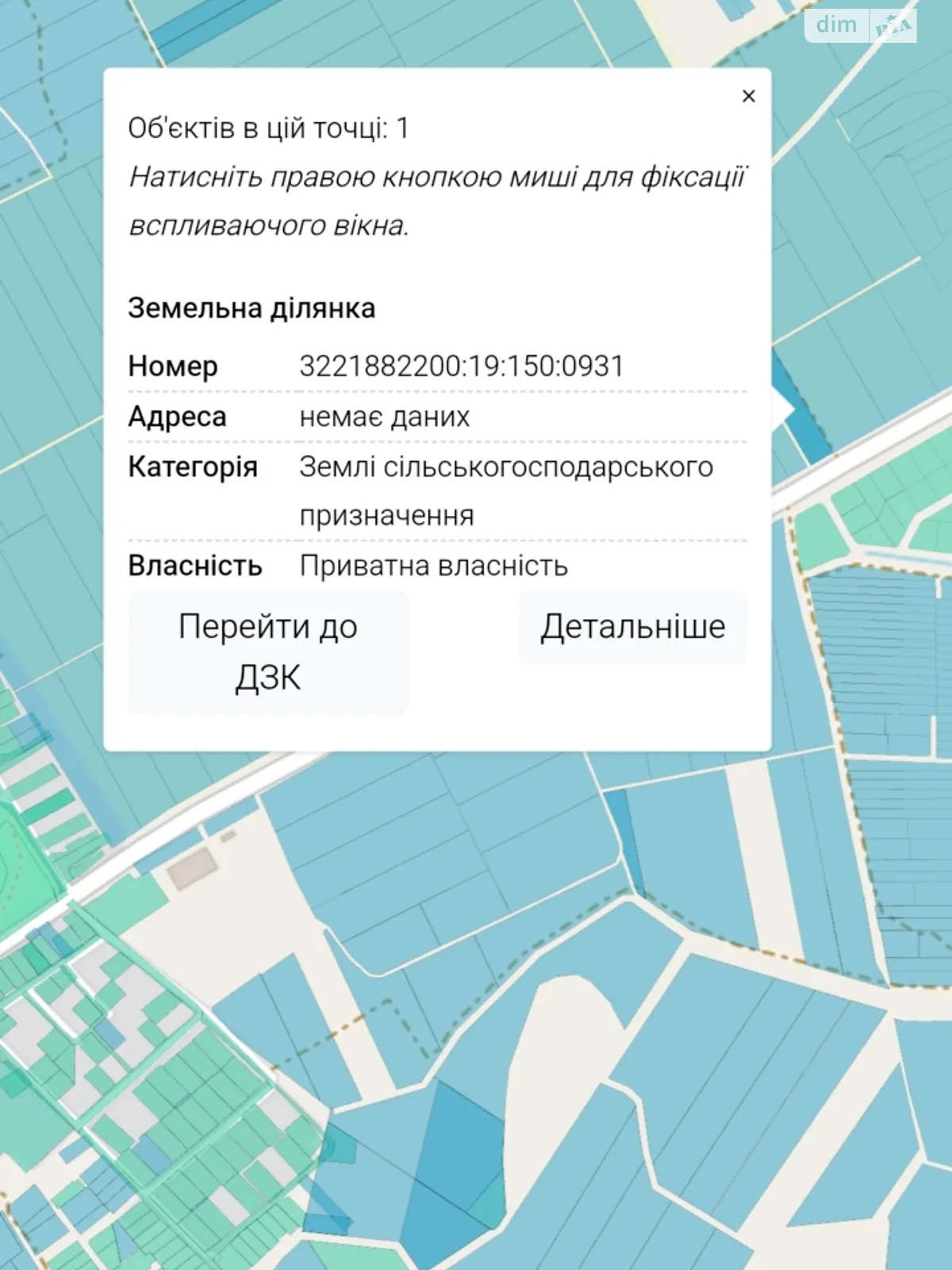 Продается земельный участок 59 соток в Киевской области, цена: 110000 $ - фото 1
