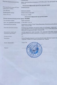 Куплю дом Сумской области