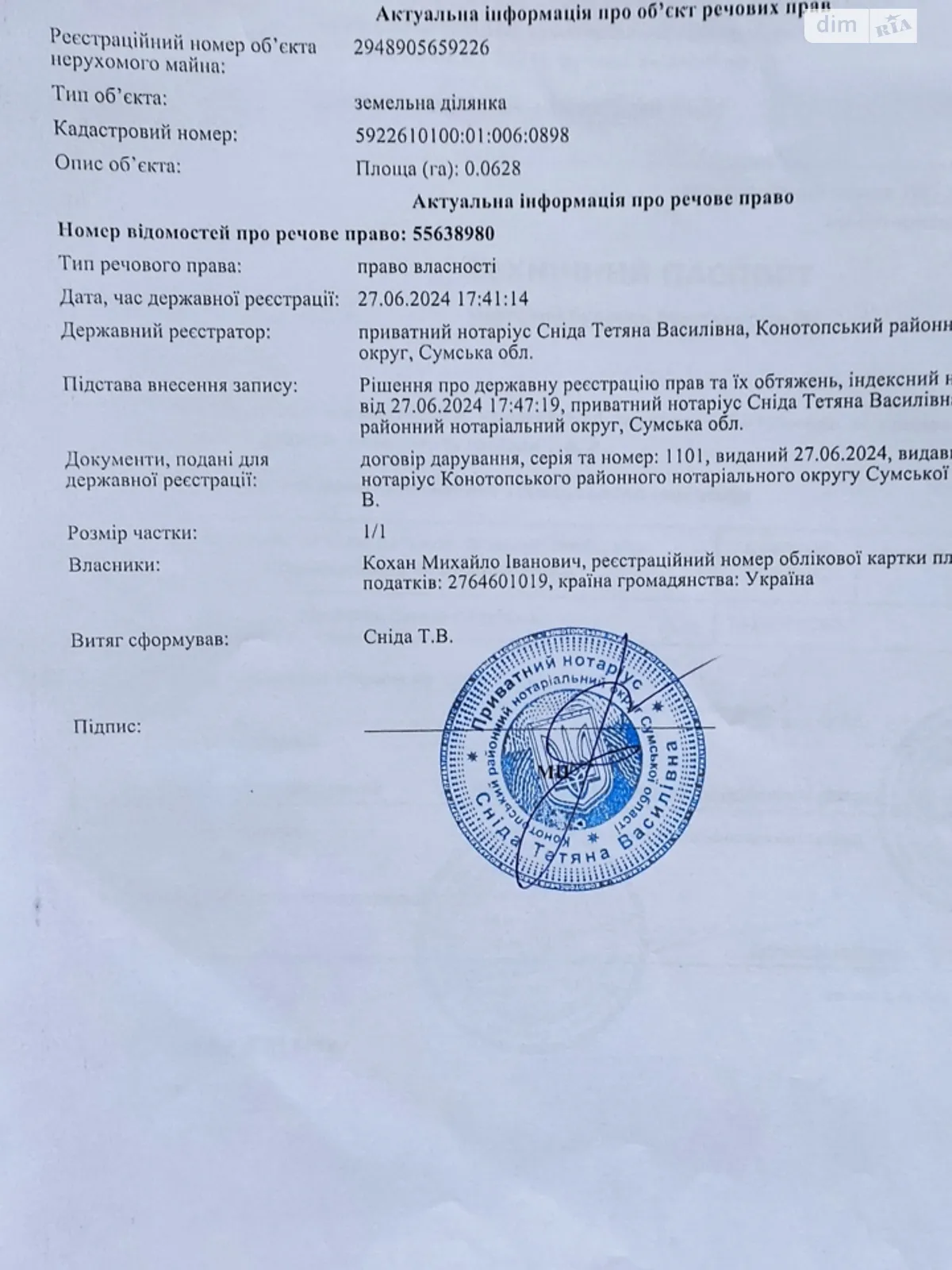 Продається одноповерховий будинок 97.4 кв. м з подвалом, цена: 640000 грн - фото 1