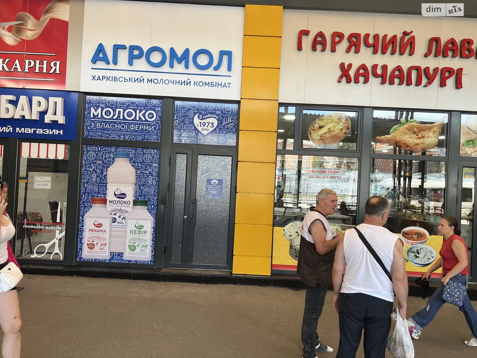 Продається приміщення вільного призначення 32 кв. м в 1-поверховій будівлі, цена: 65000 $ - фото 1
