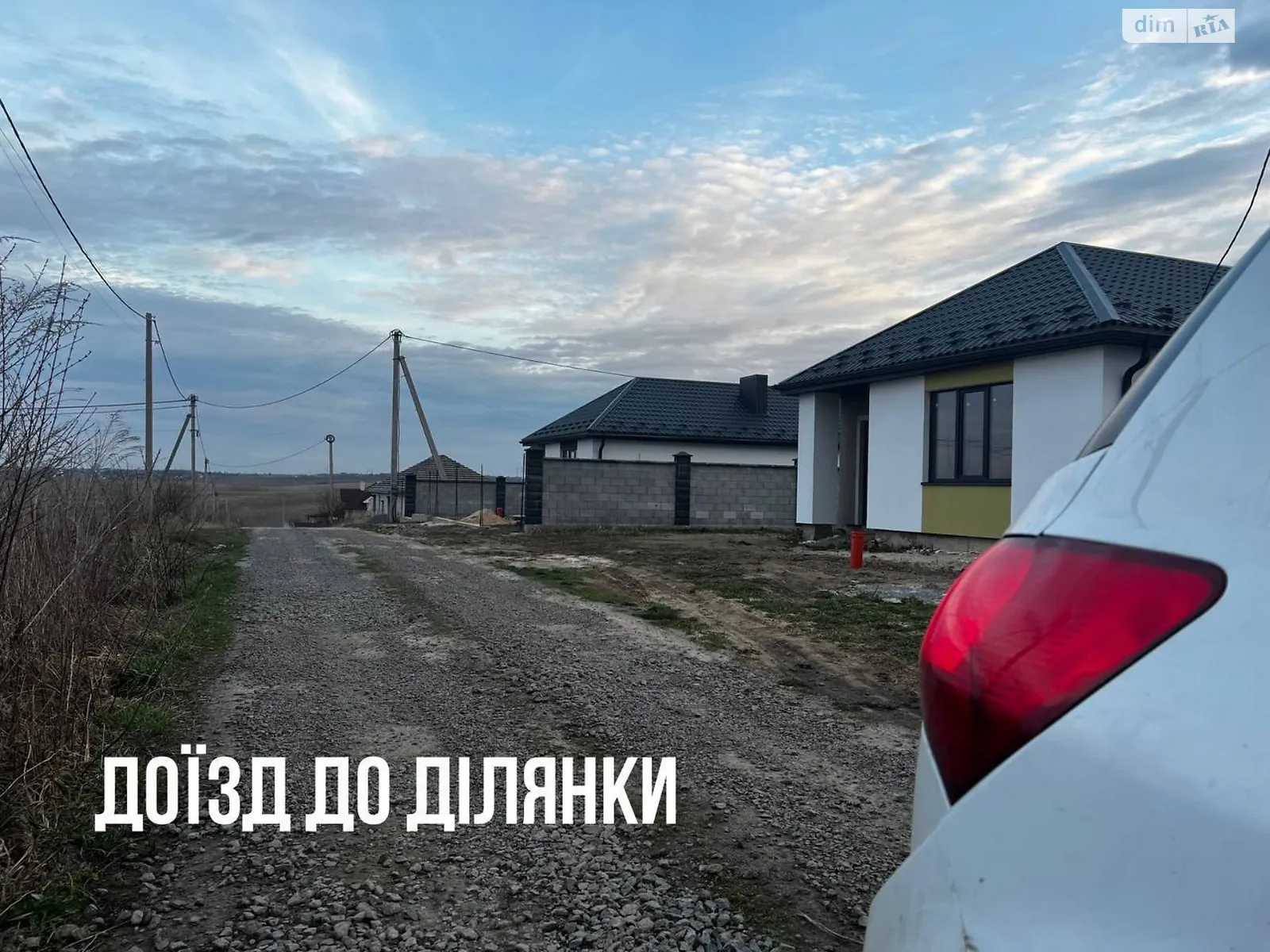 Продається земельна ділянка 10.6 соток у Рівненській області, цена: 8500 $ - фото 1