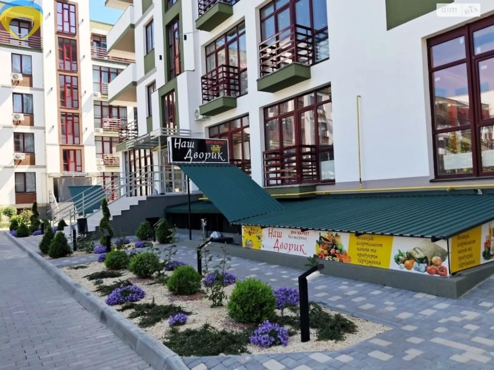 Продается 1-комнатная квартира 22 кв. м в Крыжановка, ул. Защитников Украины(Генерала Бочарова) - фото 1