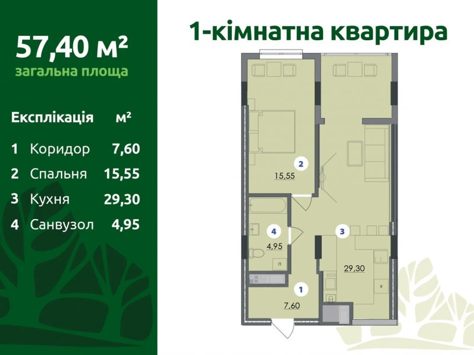 Продається 1-кімнатна квартира 57.4 кв. м у Івано-Франківську, вул. 22 січня - фото 1