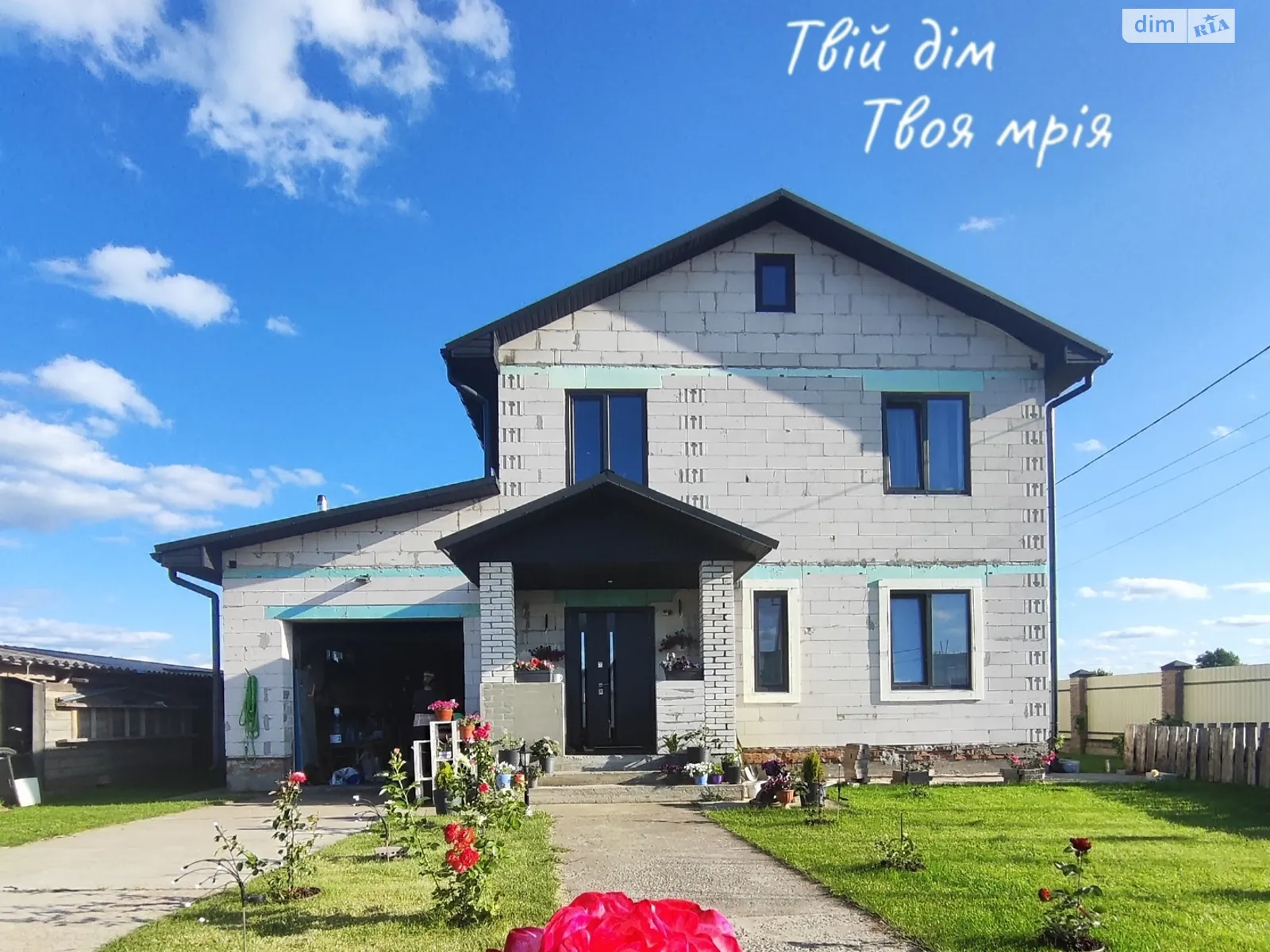 Продается дом на 2 этажа 165 кв. м с террасой, цена: 82000 $ - фото 1