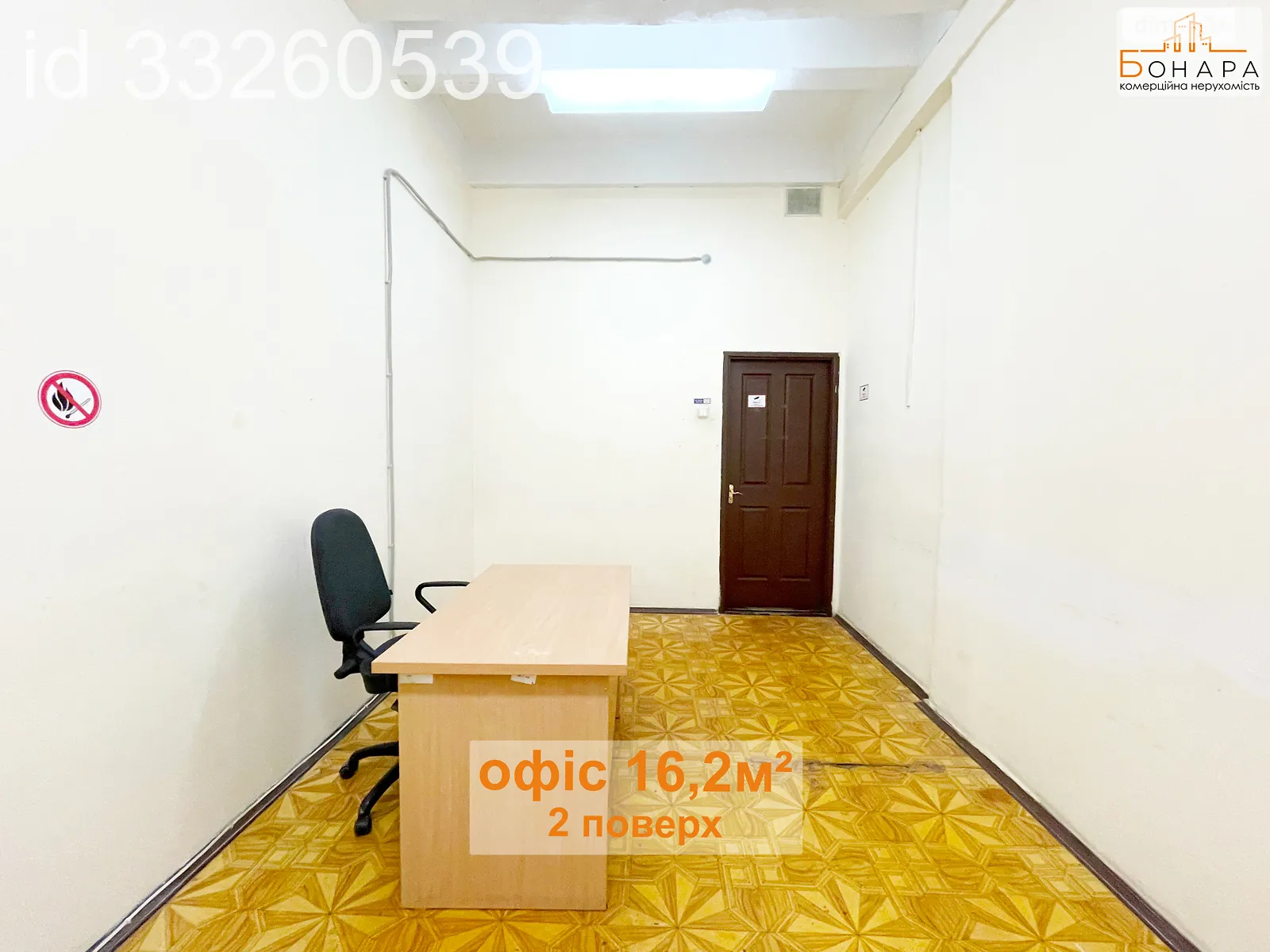вул. Володимира Сікевича, 22 Чоколівка Київ, цена: 4050 грн - фото 1