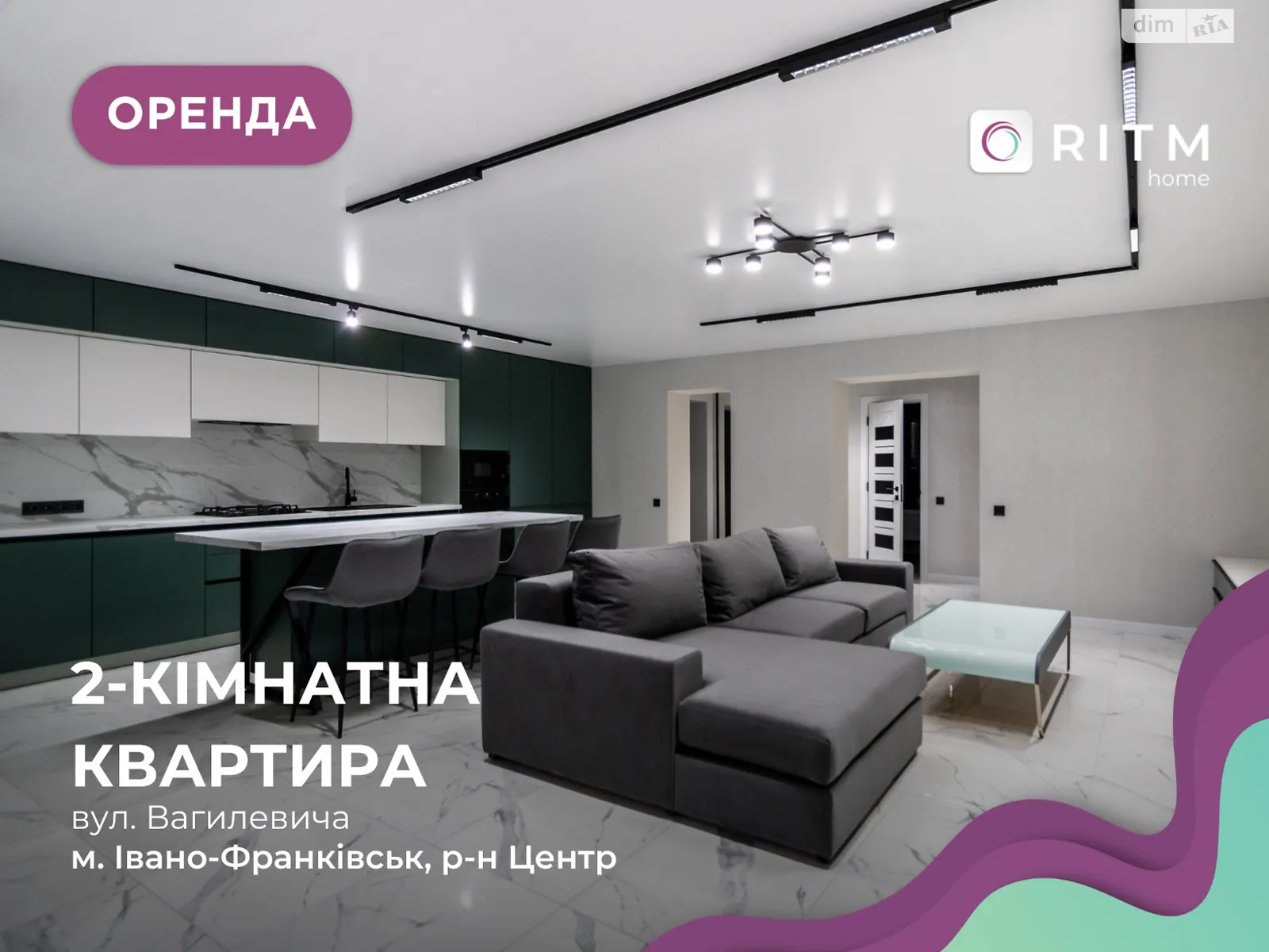 ул. Вагилевича, 3 Центр Ивано-Франковск - фото 1