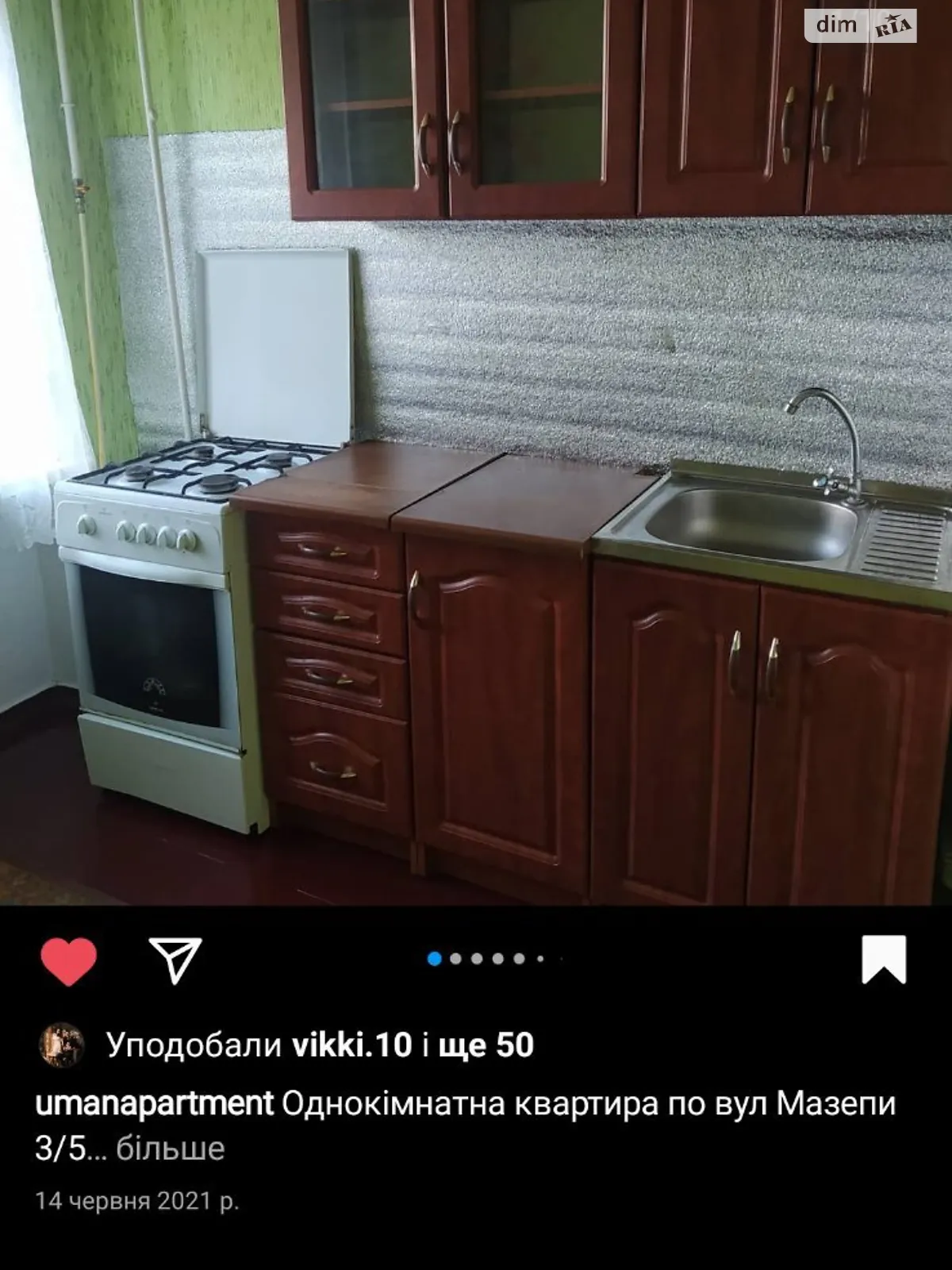 Сдается в аренду 1-комнатная квартира 30 кв. м в Умани, ул. Мазепы (Большевистская), 2 - фото 1