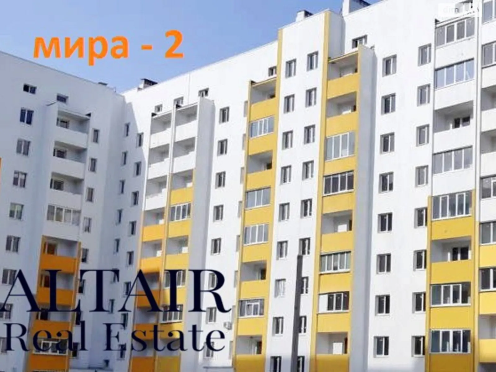 Продається 2-кімнатна квартира 57 кв. м у Харкові, вул. Миру, 21 - фото 1