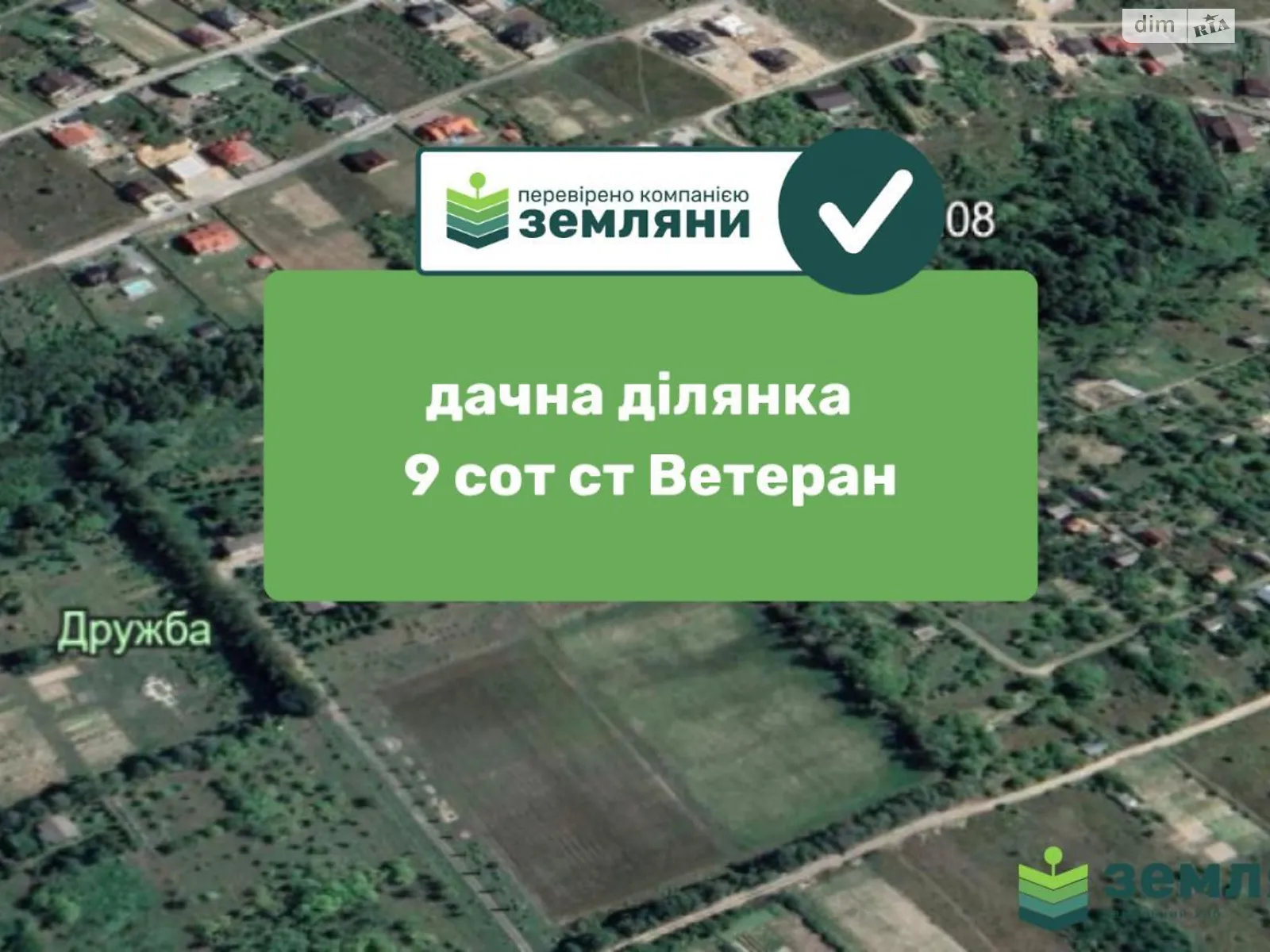 Продається земельна ділянка 9 соток у Івано-Франківській області, цена: 14500 $ - фото 1