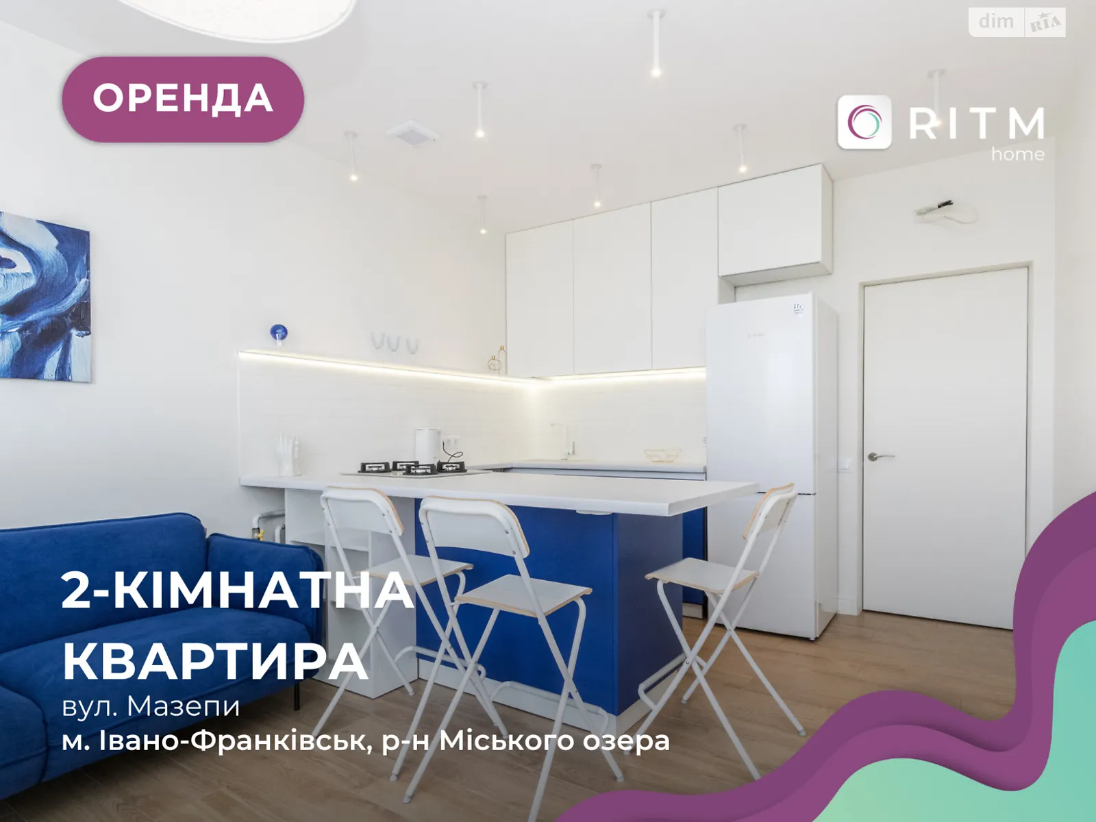 вул. Гетьмана Івана Мазепи, 164 Івано-Франківськ ЖК Містечко Липки - фото 1