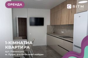 Сниму квартиру в Ковеле долгосрочно