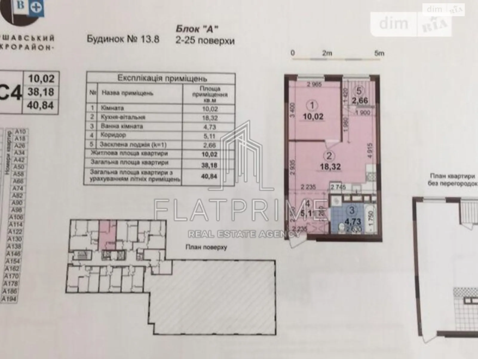 Продається 1-кімнатна квартира 40.7 кв. м у Києві, просп. Європейського Союзу(Правди), 53/46 - фото 1