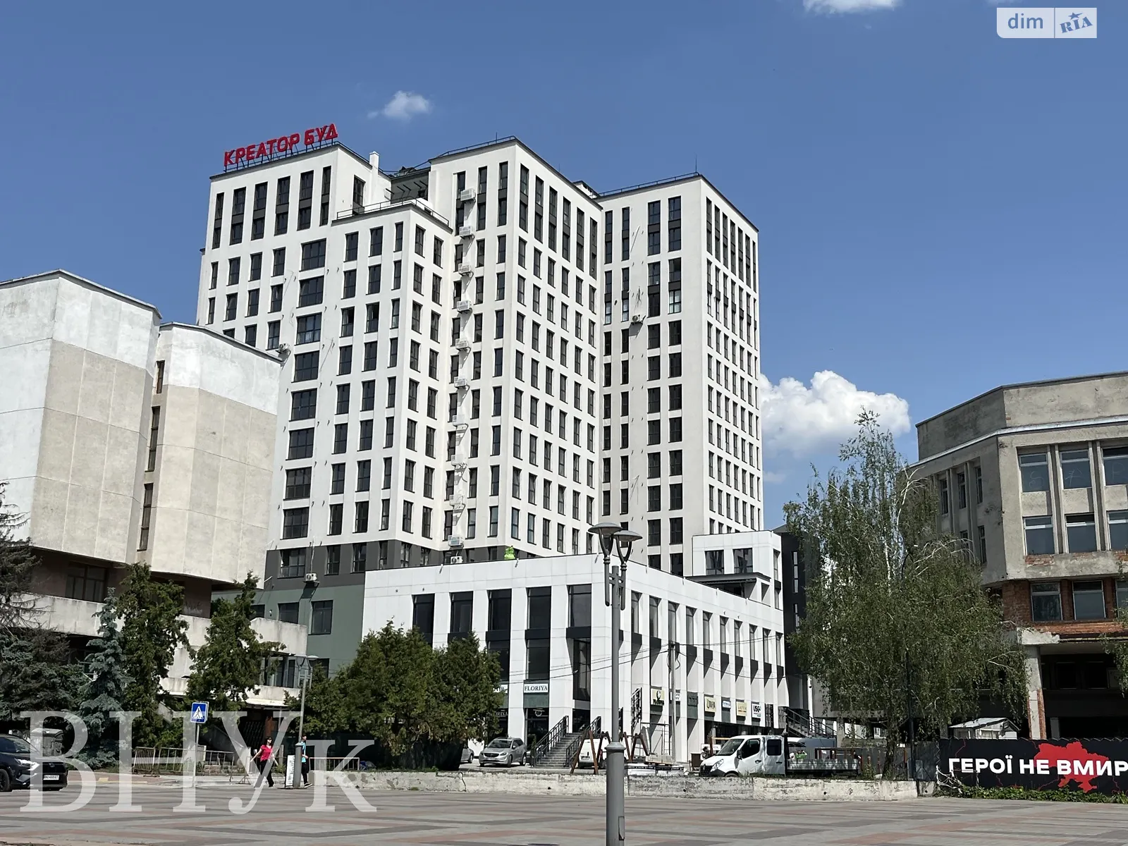 2-комнатная квартира 68 кв. м в Тернополе, ул. Шептицкого Андрея Митрополита - фото 1