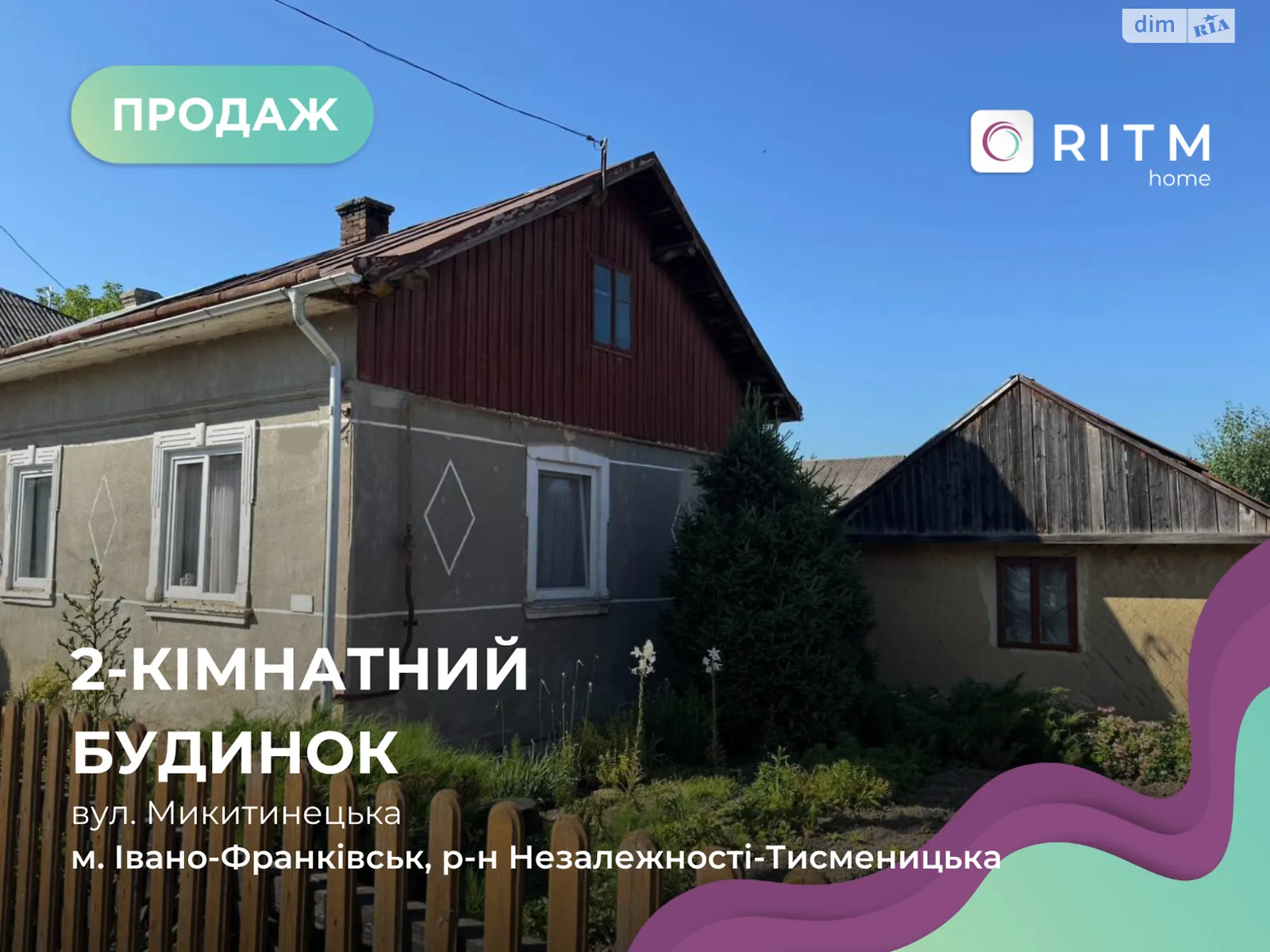 Продається одноповерховий будинок 43.2 кв. м з меблями, цена: 70000 $ - фото 1