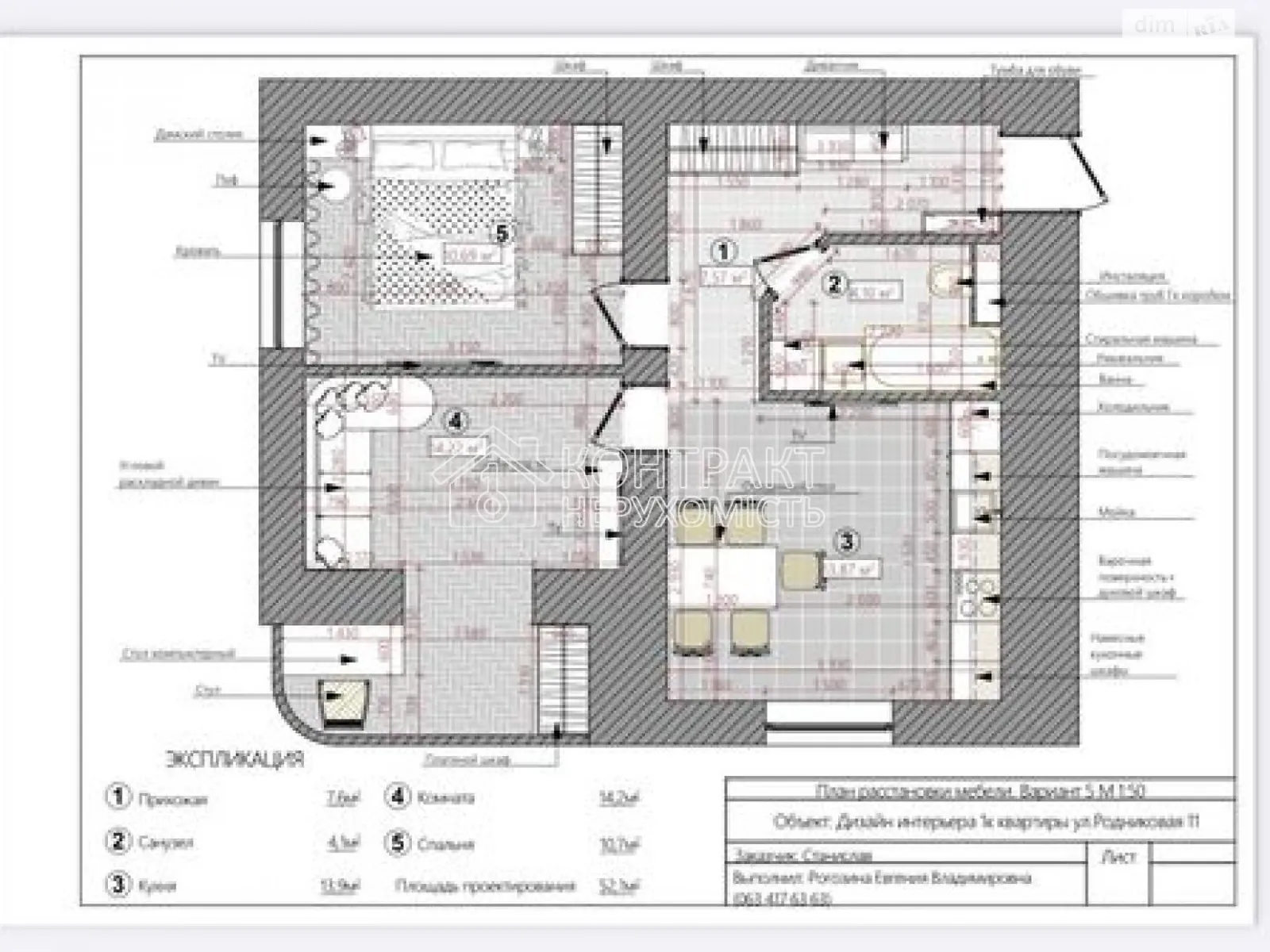 Продається 2-кімнатна квартира 52 кв. м у Харкові, вул. Яни Червоної(Джерельна) - фото 1