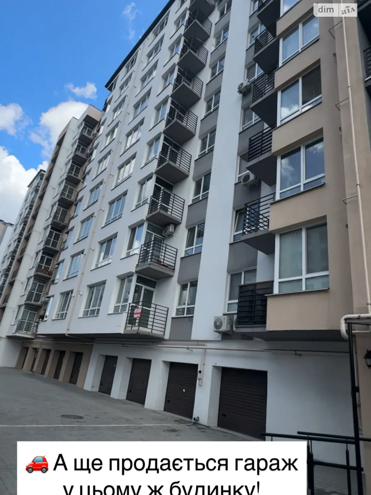 Продается 1-комнатная квартира 48.6 кв. м в Слобожанском, ул. Семейная, 4 - фото 1
