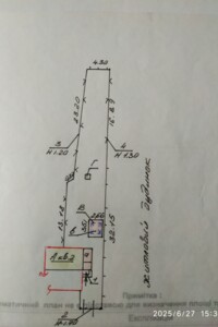 Куплю часть дома в Вышгороде без посредников
