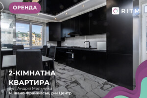 Сниму жилье долгосрочно Ивано-Франковской области