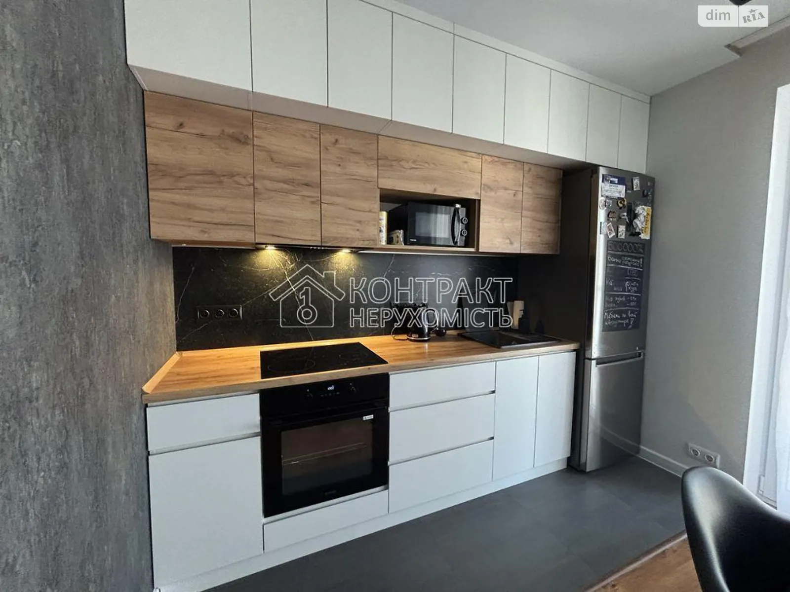 Продается 1-комнатная квартира 38 кв. м в Харькове, ул. Драгоманова - фото 1