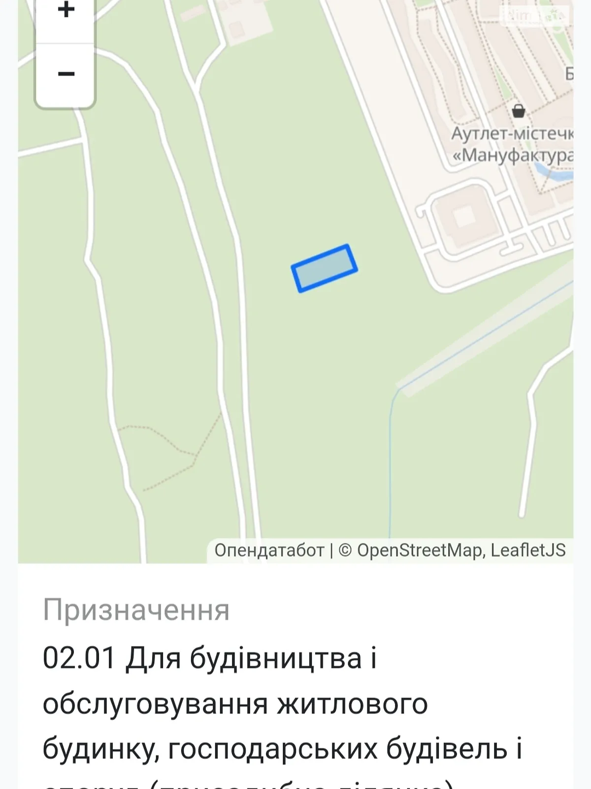 Продается земельный участок 15.38 соток в Киевской области, цена: 80000 $ - фото 1
