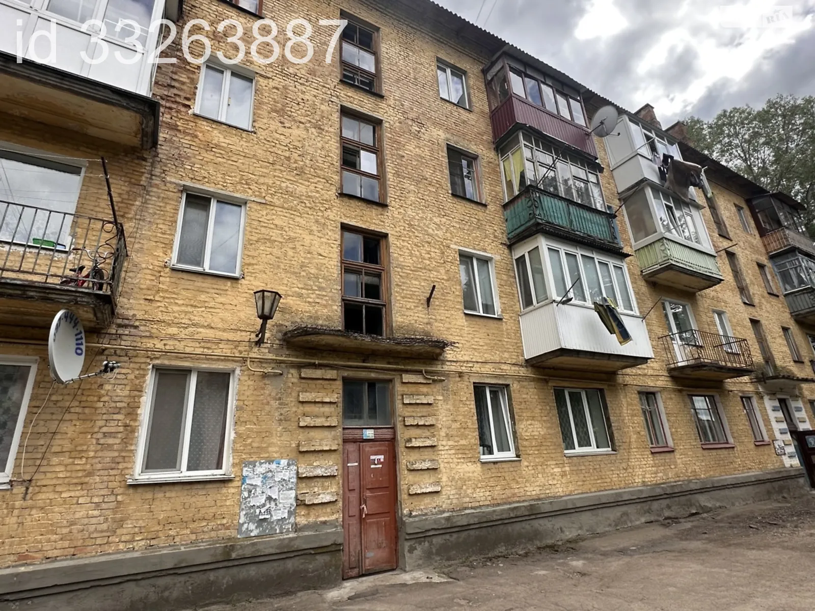 вул. Авіаційна, 40 Озерне - фото 1