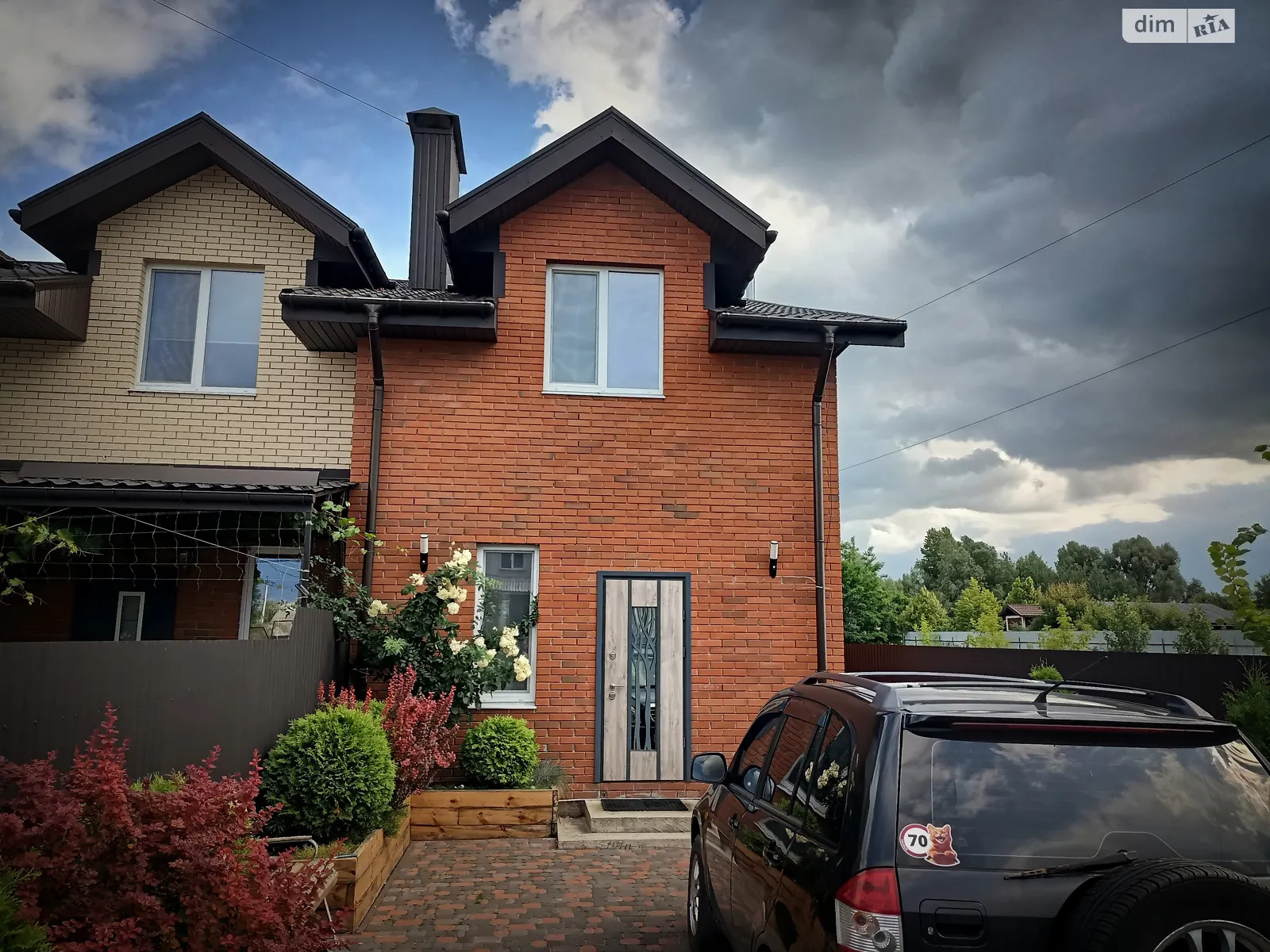Погреби (Бровари), цена: 92000 $ - фото 1