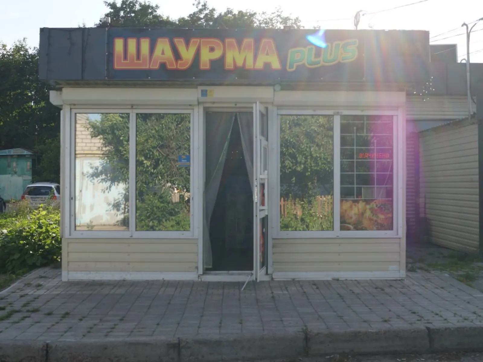 вул. Крошенська, 26 Крошня Житомир, цена: 20000 грн - фото 1