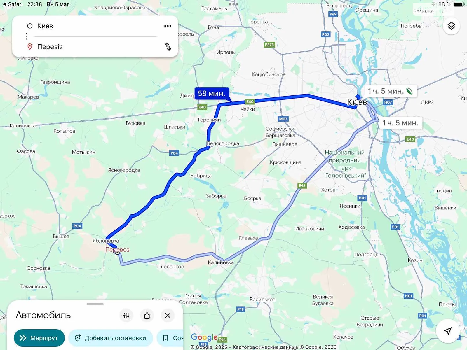 Продается земельный участок 25 соток в Киевской области, цена: 12500 $ - фото 1