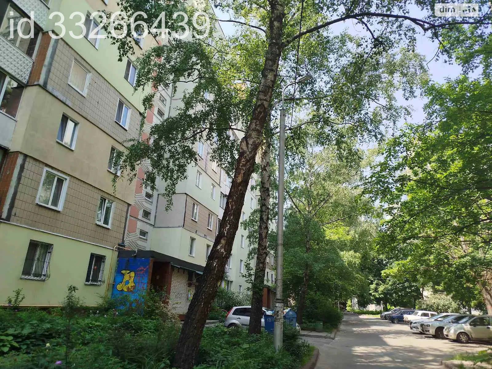 Продается 2-комнатная квартира 52 кв. м в Киеве, пер. Апрельский, 5 - фото 1