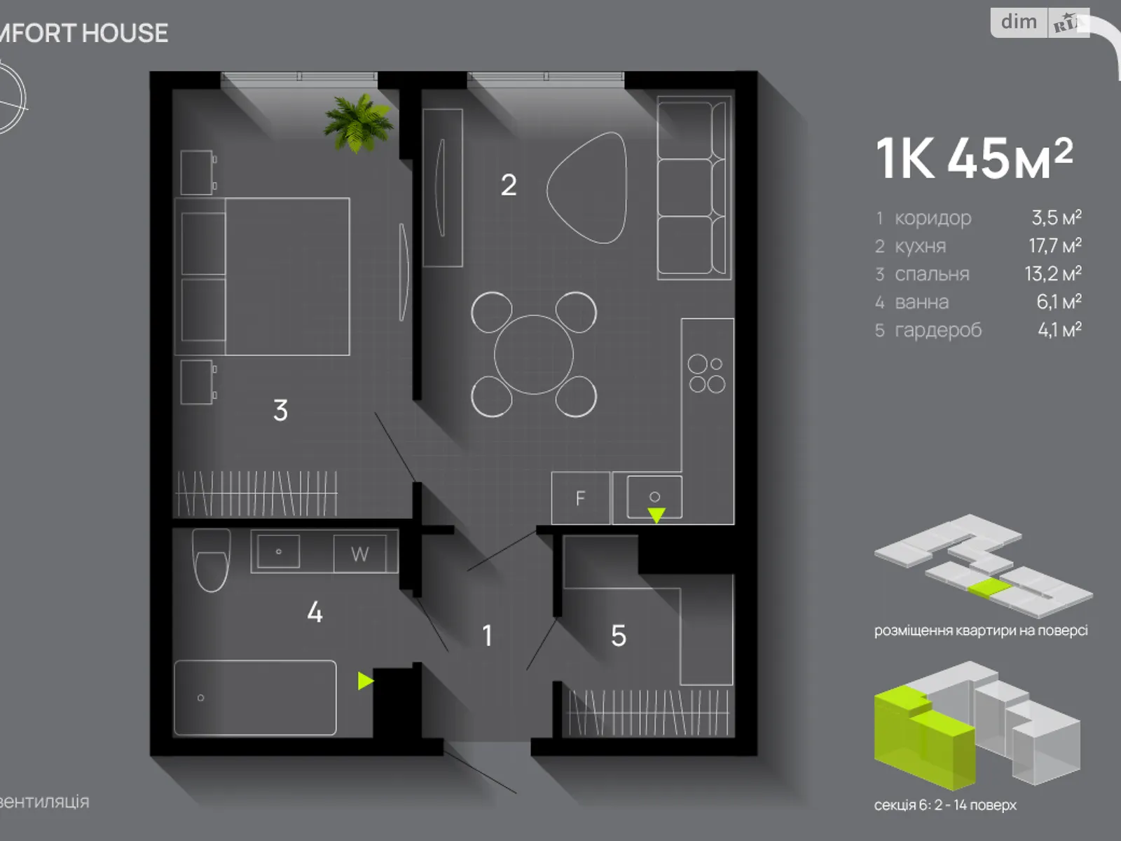 Продається 1-кімнатна квартира 45 кв. м у Івано-Франківську, вул. Хіміків, 29 - фото 1