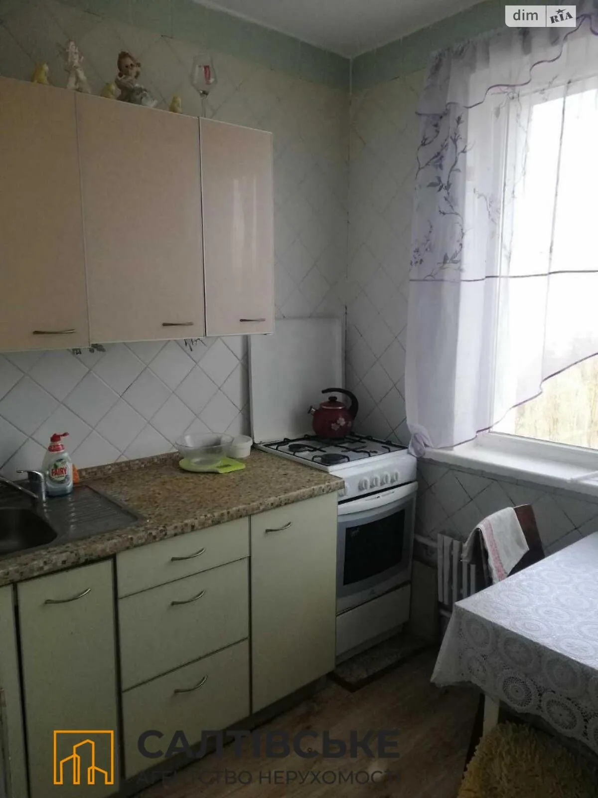 Продается 4-комнатная квартира 69 кв. м в Харькове, просп. Тракторостроителей, 103 - фото 1