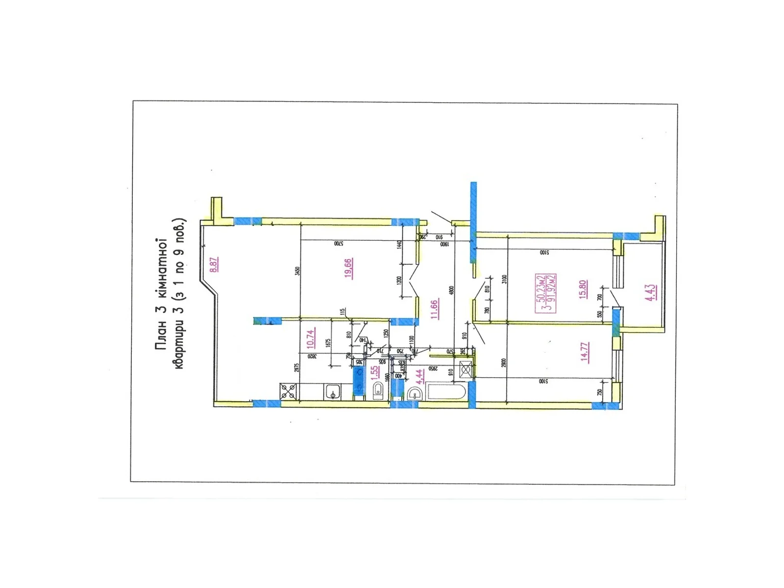 Продается 3-комнатная квартира 96.1 кв. м в Черкассах, цена: 75525 $ - фото 1
