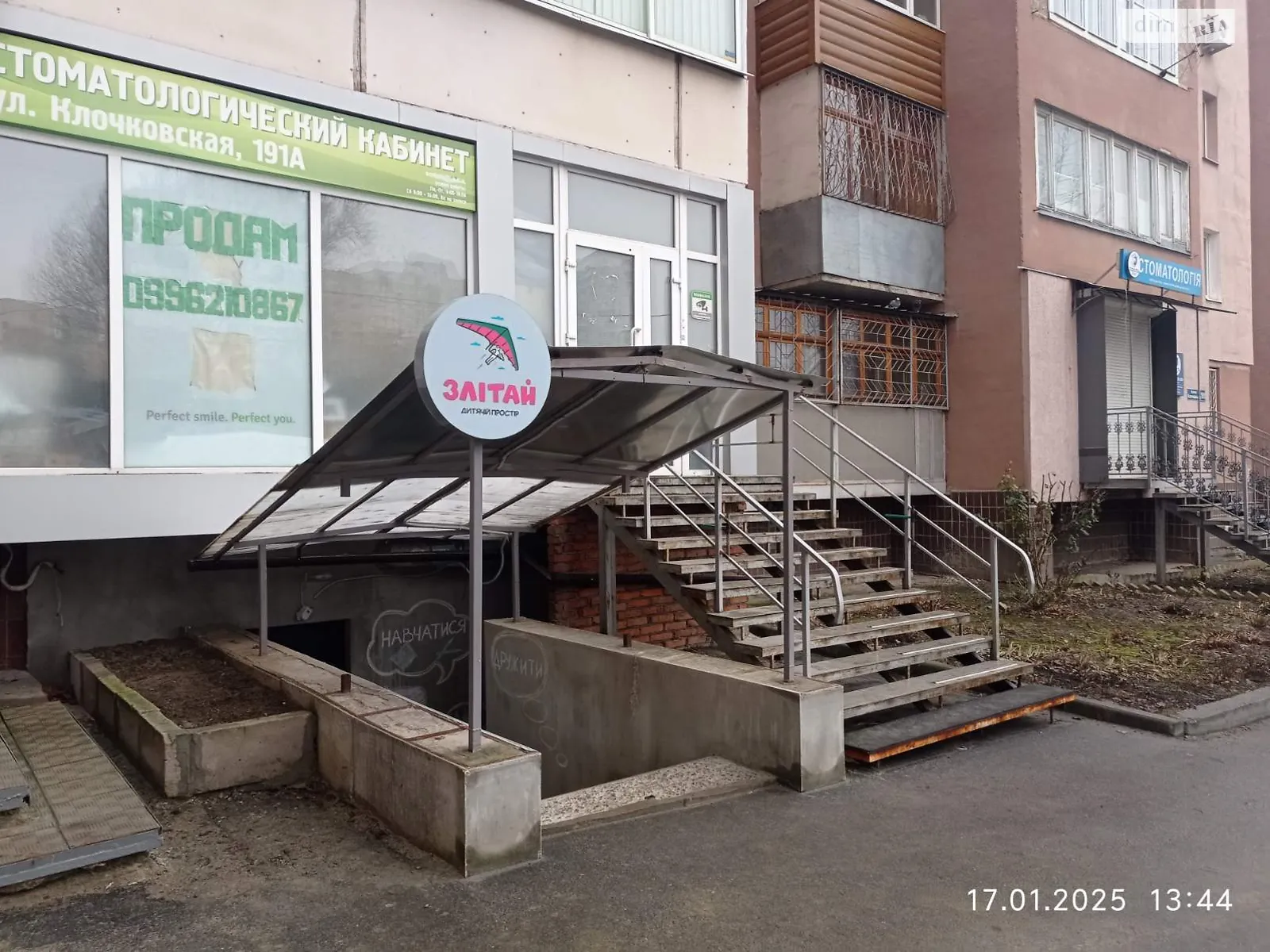 Продается помещения свободного назначения 101 кв. м в 16-этажном здании, цена: 70000 $ - фото 1